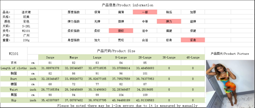 African Tie Dye Slim Tank Dress