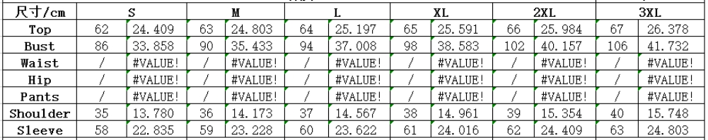 Autumn Lips Print Long Sleeve Basic Shirt