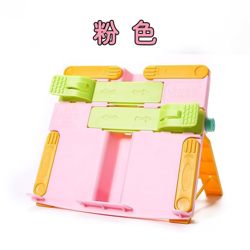 多功能儿童阅读架 可伸缩看书架学生文具批发写字坐姿纠正夹书器