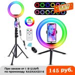 Ring Light with Tripod Stand Bluetooth Remote Video Recording Ring light Live Round Lighting for Tik Tok Youtube