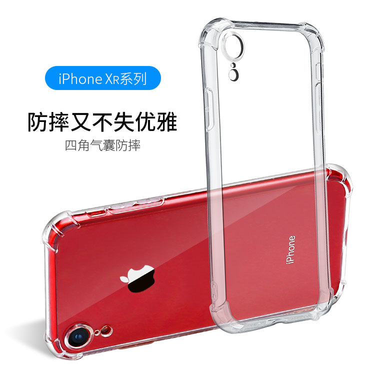 适用苹果iphone 11手机壳 pro四角气囊防摔iphone11pro透明手机壳