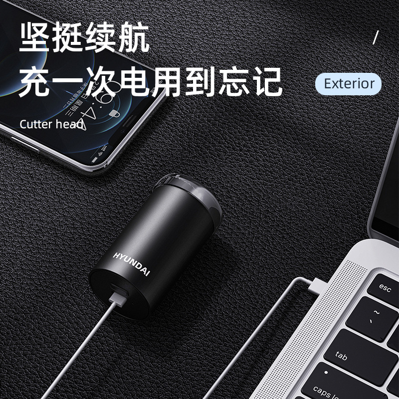 韩国现代剃须刀电动男士2022新款迷你旅行便携式全身可水洗刮胡刀