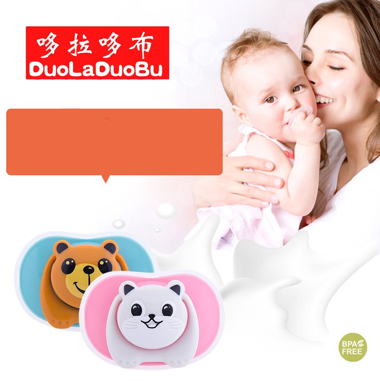 ក្បាលបៀម