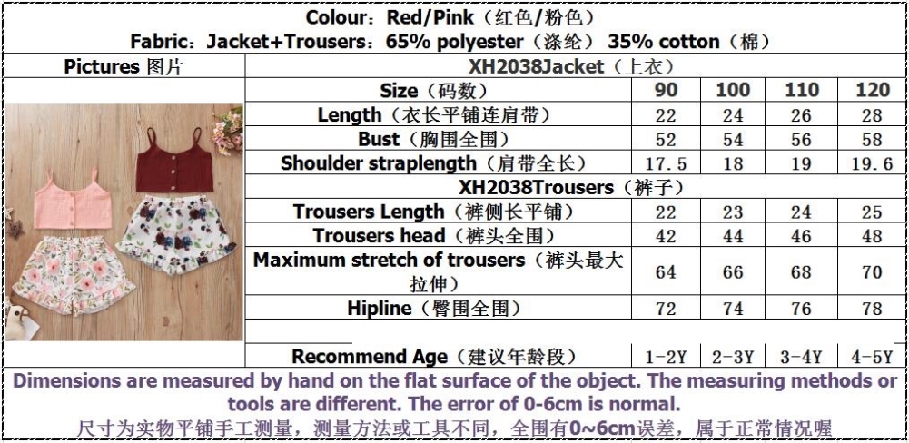 Kids Girl Summer Crop Top and Floral Shorts Set