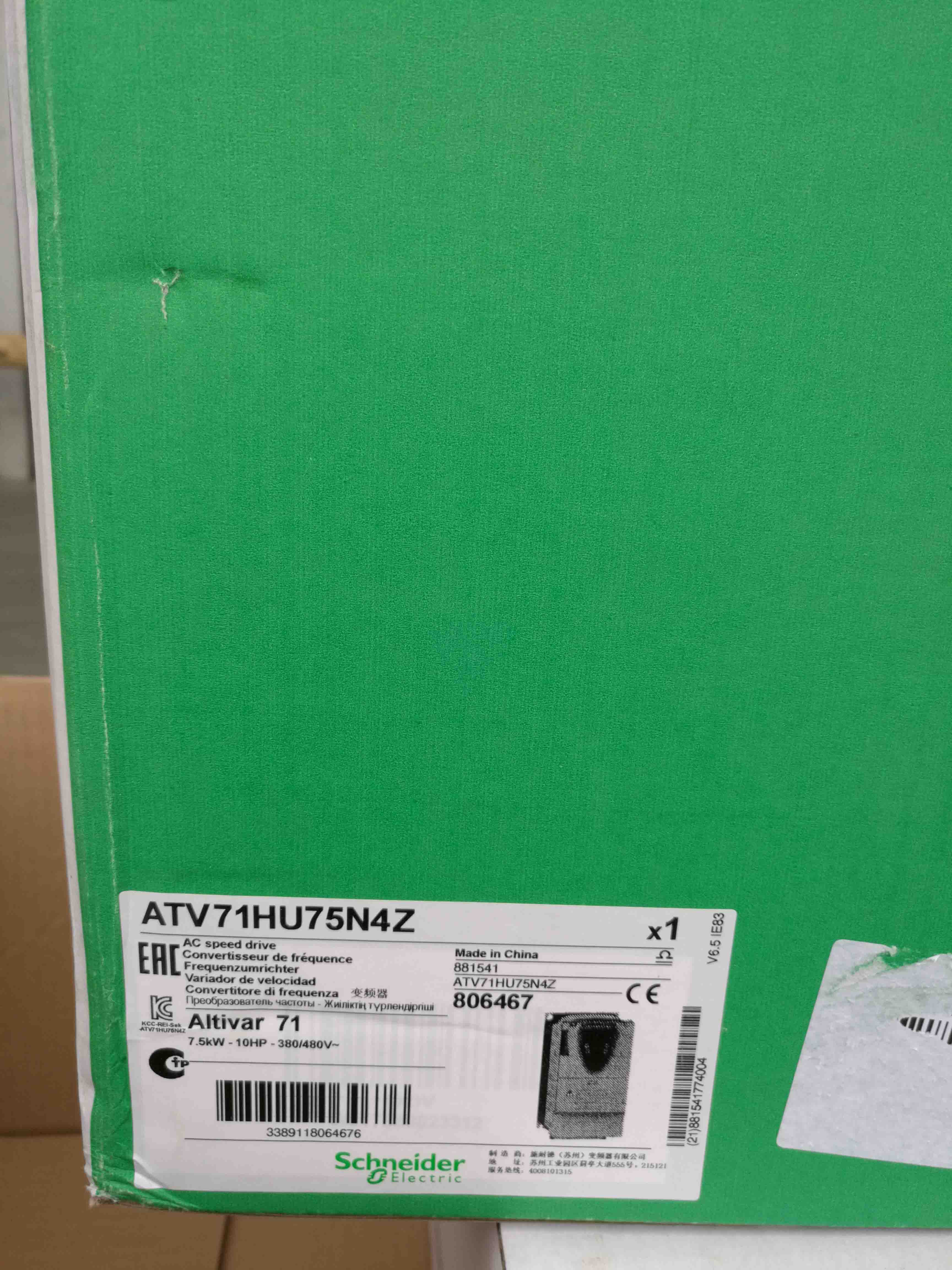 ATV71HU75N4Z Schneider Variable speed drive ATV71 - 7.5kW-10HP Original Factory Sealed New