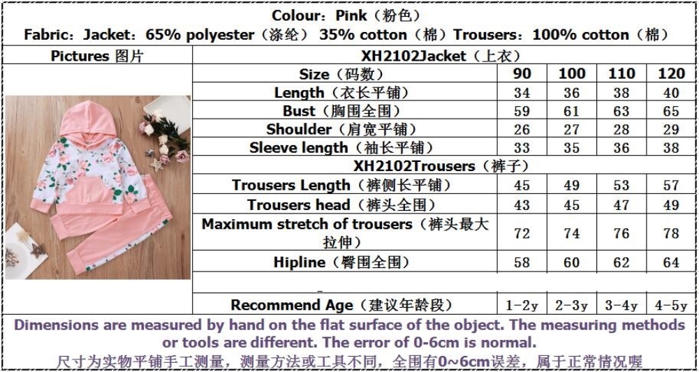 Kids Girl Long Sleeve Floral Hoody Tracksuit