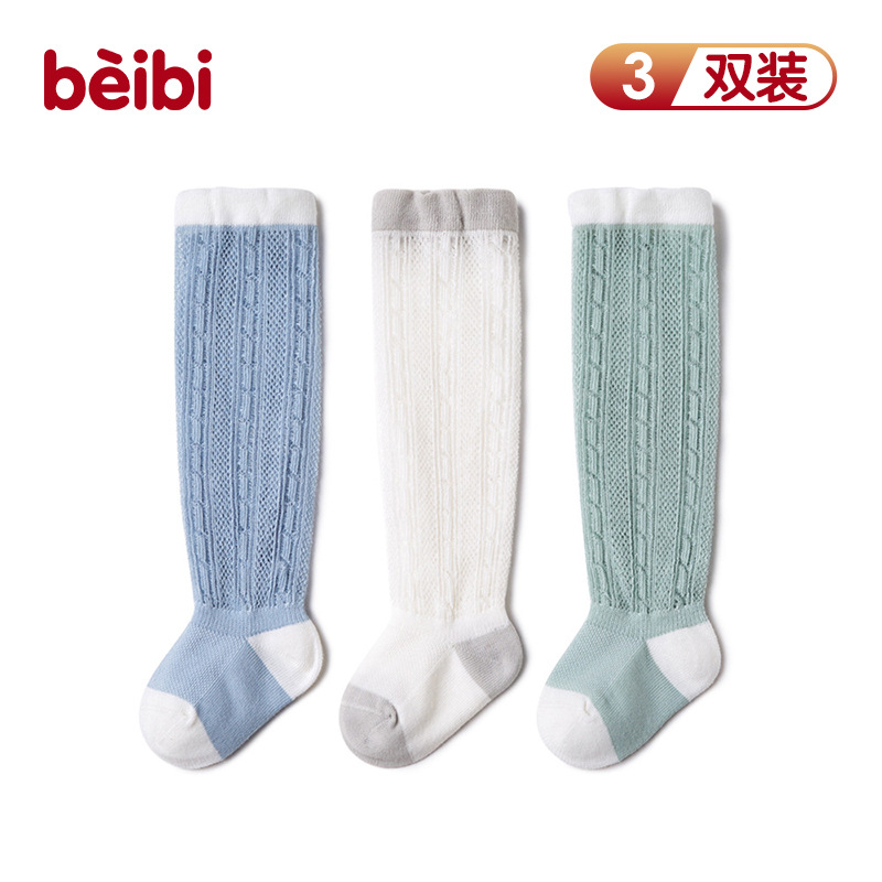 贝比童袜2022过膝防蚊袜夏季薄款可爱网眼袜不勒婴儿长筒袜宝宝袜