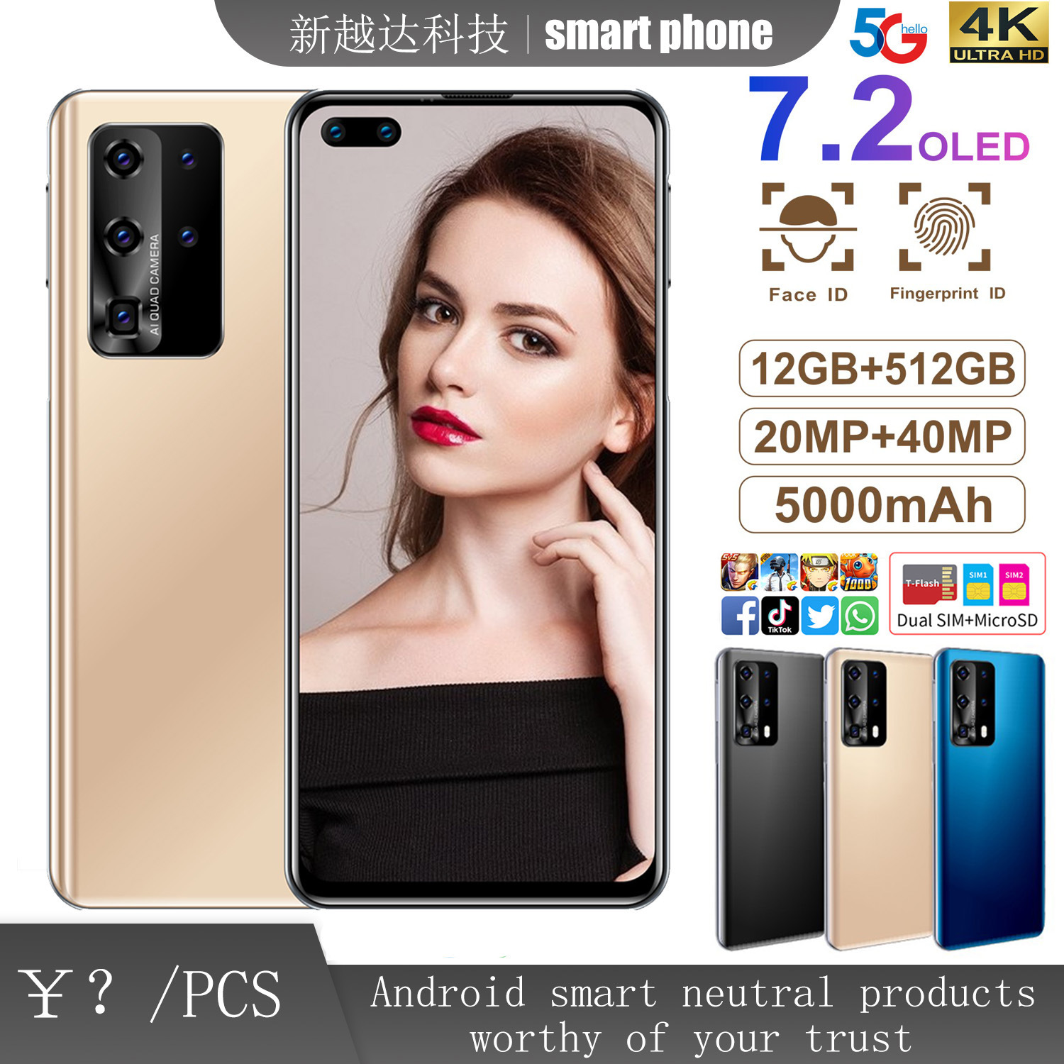 跨境P49Pro穿孔屏手机7.2寸侧边home键真指纹人脸解锁3+16G一体机