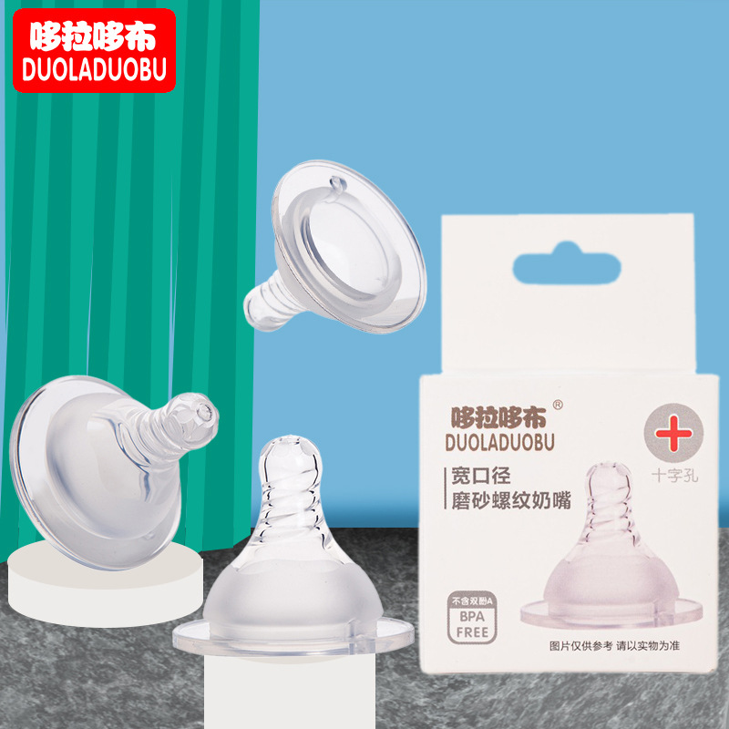 ក្បាលមឺម កធំ គ្រើម