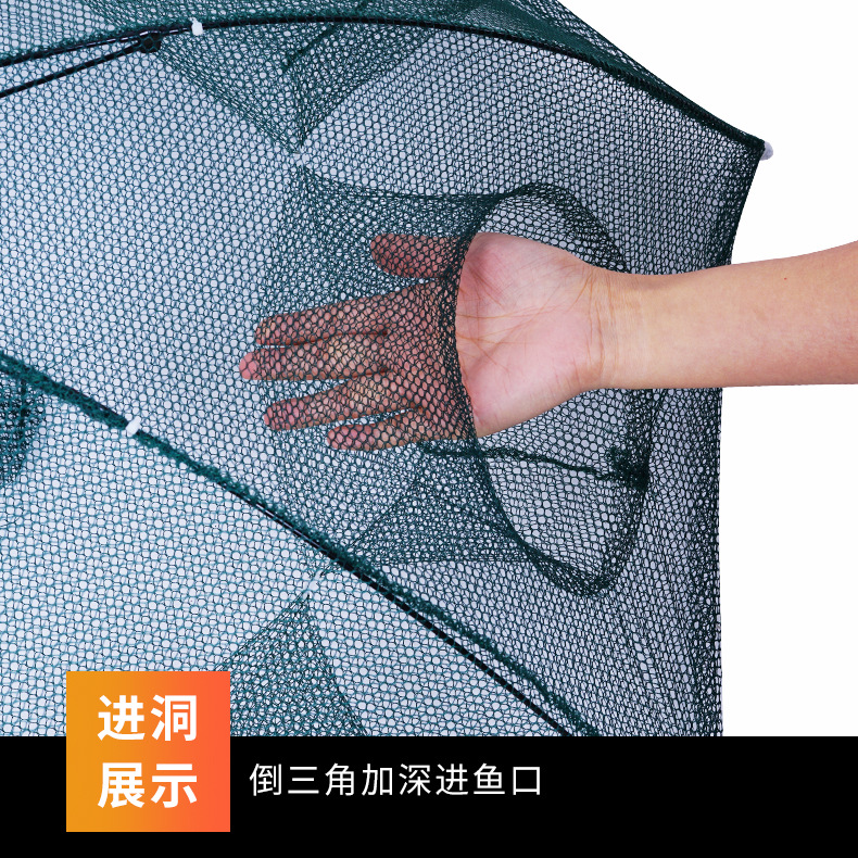 虾笼底部倒鱼伞笼 新款自动伞网 黄鳝笼 搬网 渔网渔具批发
