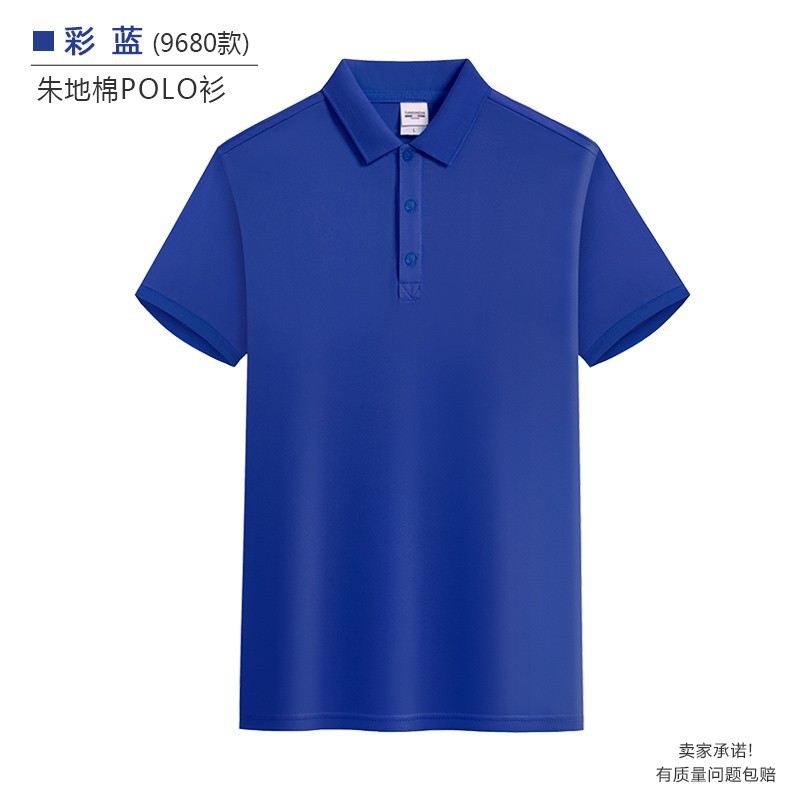 工作服装定印制翻领polo衫t恤短袖企业广告衫团队印字log速干工衣