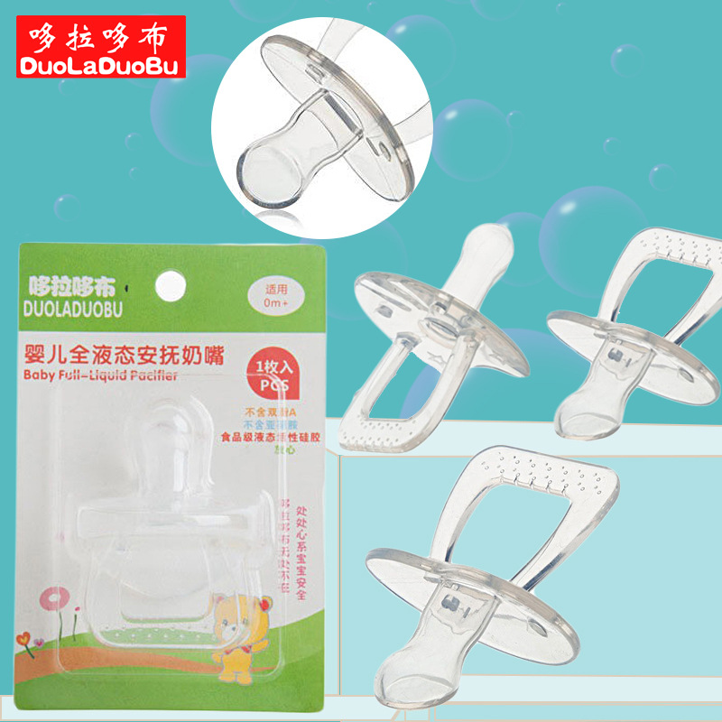 ក្បាលបៀម