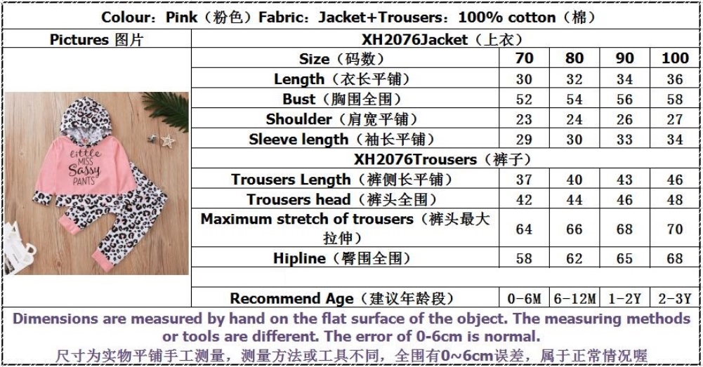 Leopard Print Girl Long Sleeve Hoody Tracksuit