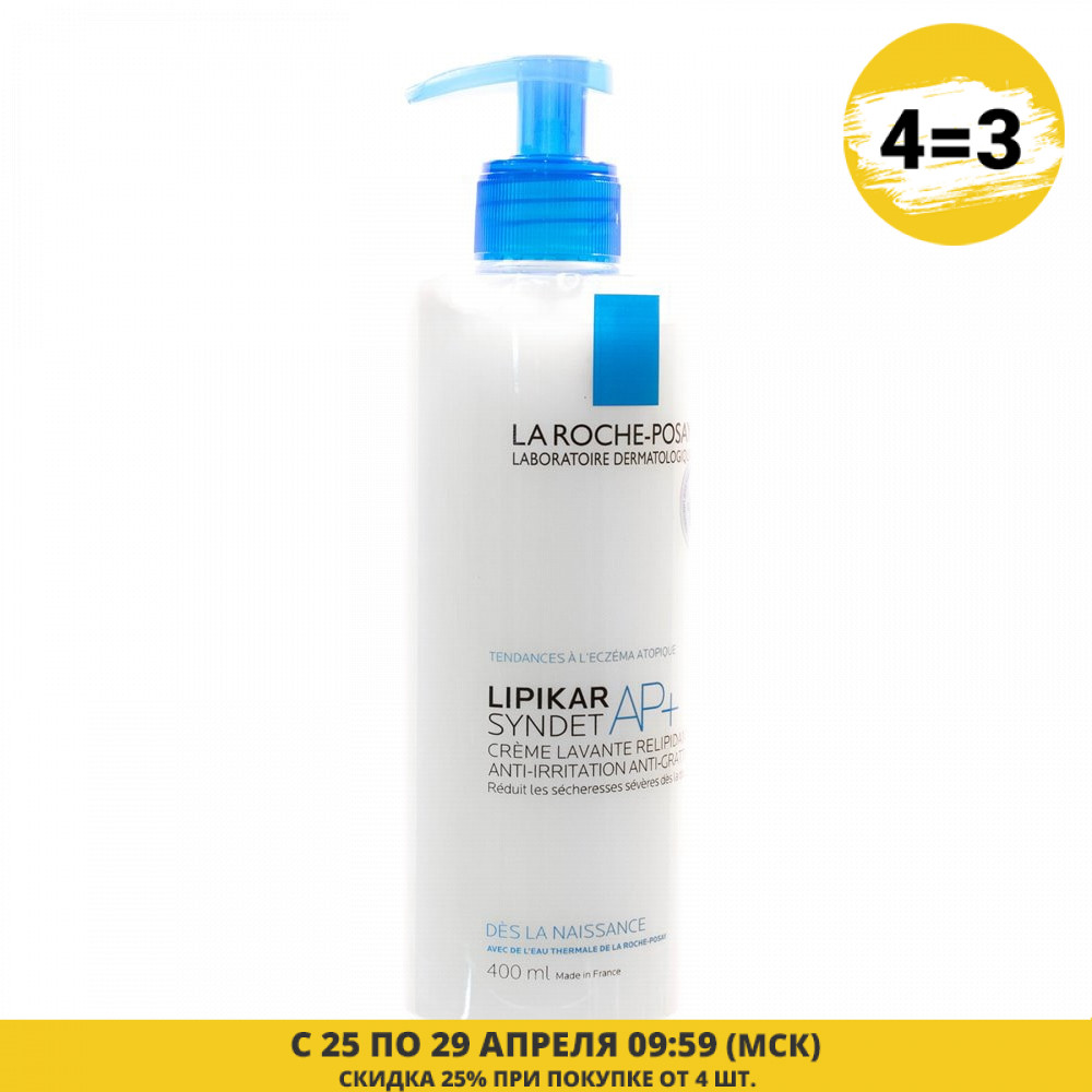 Face Washing Product LA ROCHE POSAY M9147400 facial cleansing wash gel tonic lotion scrub skin care