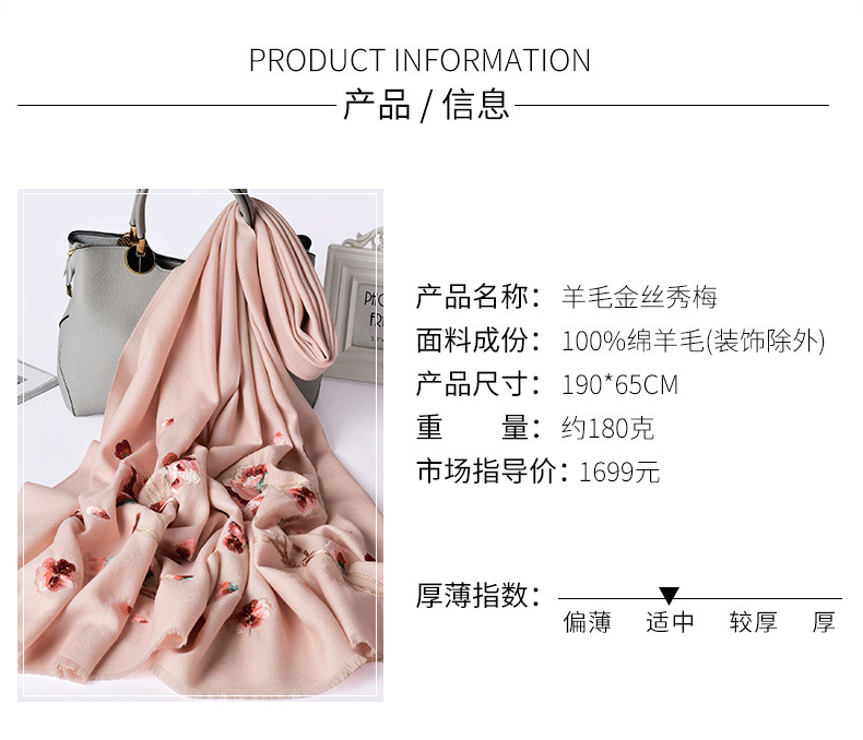 Bright Red Wool Scarf Women's Winter All-Matching Warm Cashmere Scarf Autumn Trendy Mother's Outer Shawl Dual-Use-Alibaba